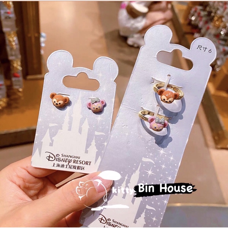 Nhẫn đôi nam nữ hình gấu Duffy & Shellie May Disney