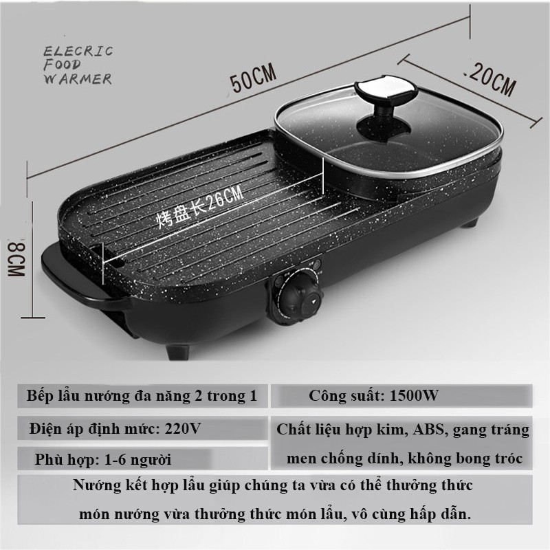 Bếp  Lẩu Nướng Đa Năng 2 Trong 1 , Công Suất 2200W , Tiết Kiệm Thời Gian , An Toàn , Mang Lại Bữa Ăn Ngon