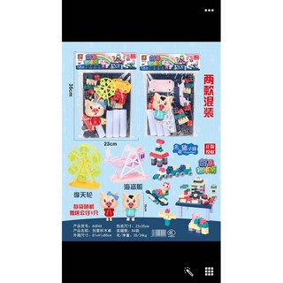 BÀN LẮP GHÉP LOGO ( mini ) 29/26pcs CHO BÉ