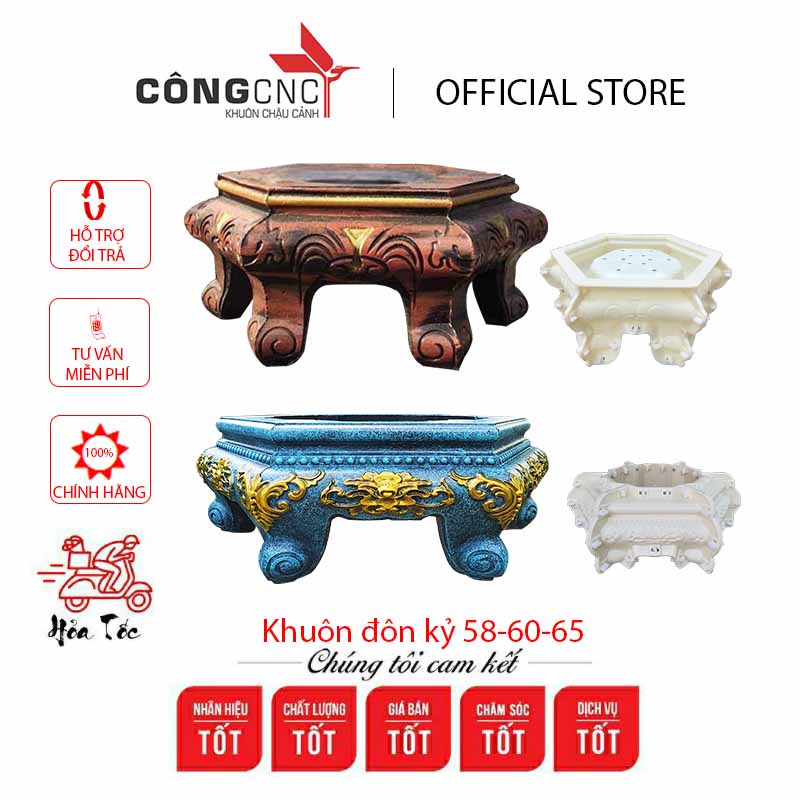 Khuôn Chân Đôn Xi Măng, Khuôn Chân đôn lục giác chum 55, lục giác  58 - 60- 65