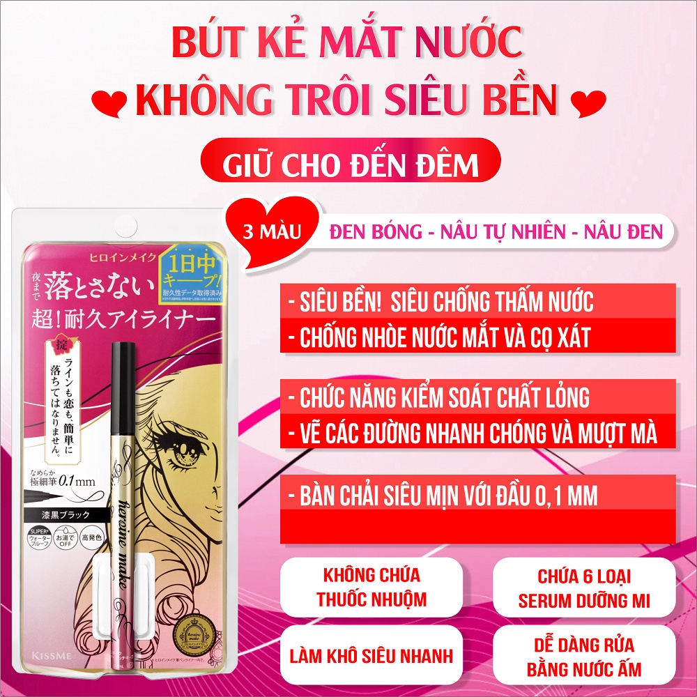 Bút Kẻ Mắt Nước Không Lem, Nét Siêu Sắc Mãnh Kissme Horoine Make Prime Liquid Eyeliner Rich Keep