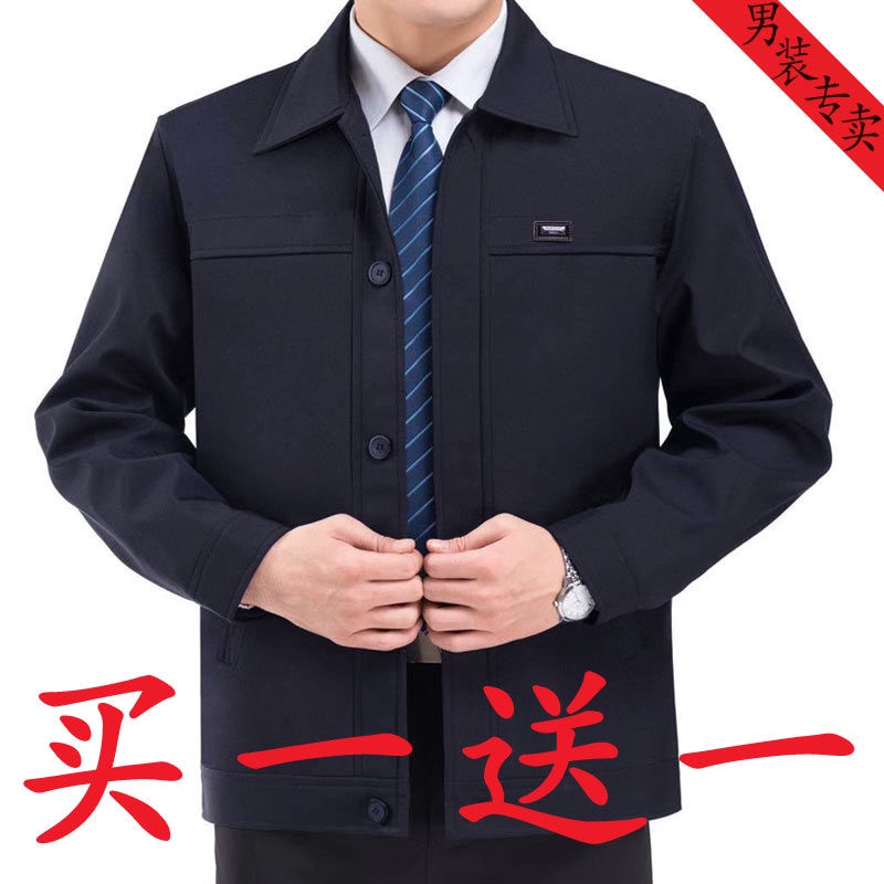 áo khoác nam bomber ✲Áo Khoác Thời Trang Xuân Thu Cho Đàn Ông Trung Niên 40-60 Tuổi