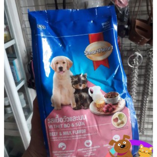 Hạt smartheart cho chó vị sữa và thịt bò