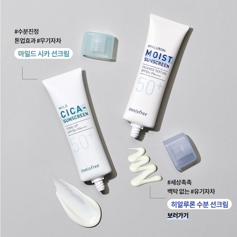 Kem chống nắng Innisfree Hyaluron Moist Sunscreen Essence Texture / Innisfree Mild Cica Sunscreen Tone-Up