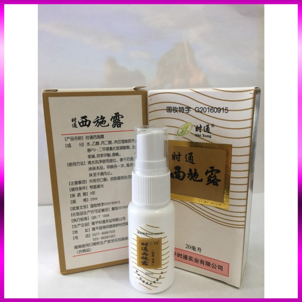 Xịt Khử Mùi Hôi Nách, Hôi Chân (20Ml)