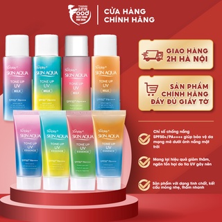 Tinh Chất Chống Nắng Hiệu Chỉnh Sắc Da Sunplay Skin Aqua Tone Up UV Essence SPF50+/PA++++ 50g