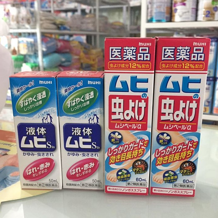 Xịt Muỗi Muhi - Xịt Chống Muỗi Muhi Nhật Bản - Lăn Muỗi Muhi Nhật Bản