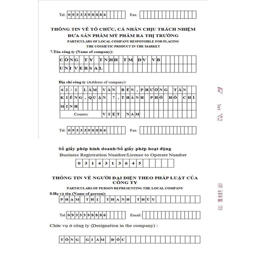 DẦU GỘI HANAYUKI SHAMPOO | BigBuy360 - bigbuy360.vn