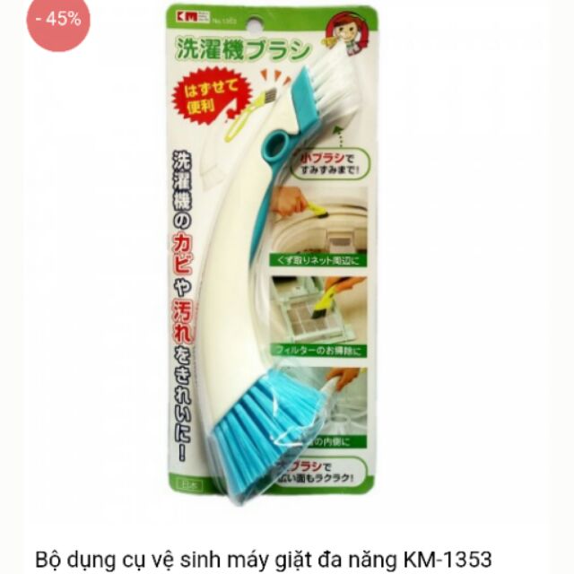 Bộ dụng cụ vệ sinh máy giặt đa năng KM-1353