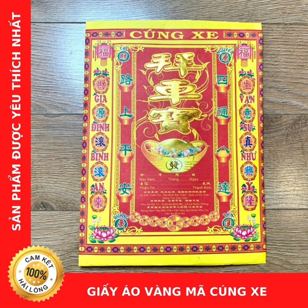 Giấy Áo Vàng Mã Cúng Xe Loại Cao Cấp (Thương Hiệu Chú Sa Di Hoan Hỉ)