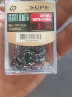 lưỡi câu chinu y hình