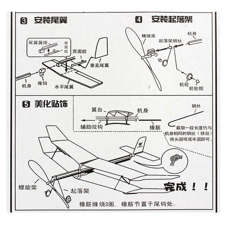 Biplane Glider Aircraft Thunderbird Rubber Band Power Plane Helicopter Model