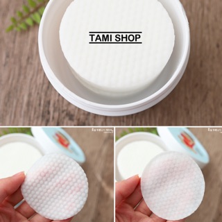 TẨY DA CHẾT COSRX ONE STEP MOISTURE UP PAD