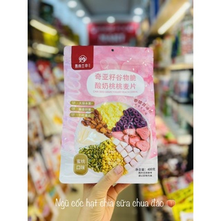 comboo 3 gói ngũ cốc sữa chua