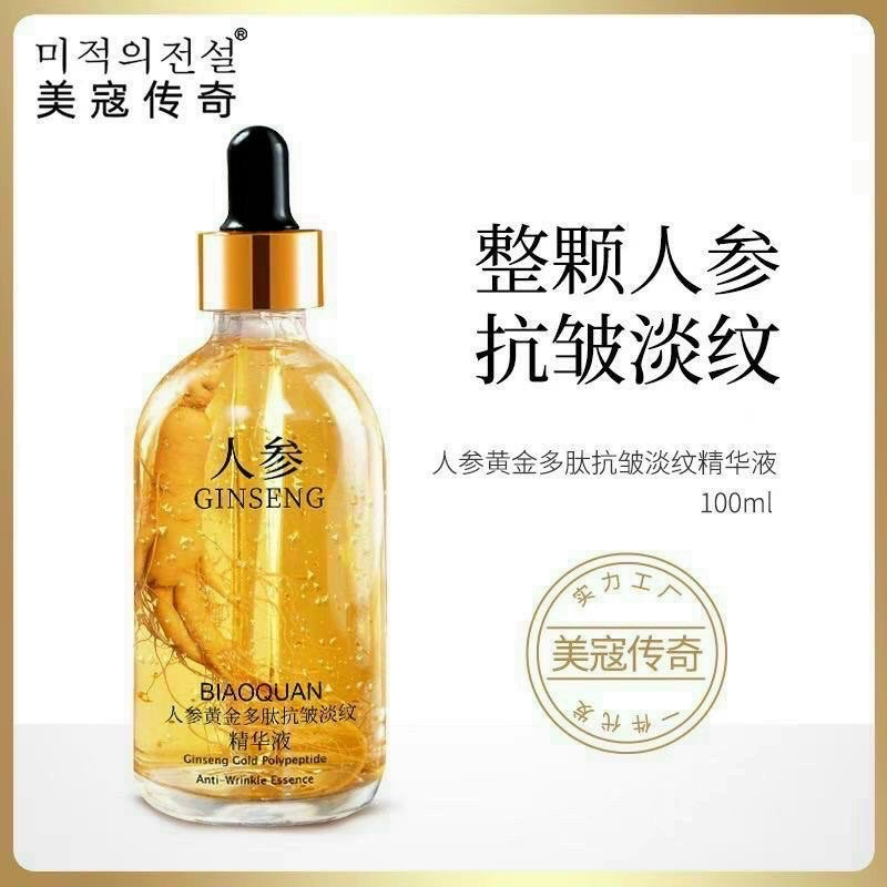 Serum Nhân Sâm Ginseng 24K