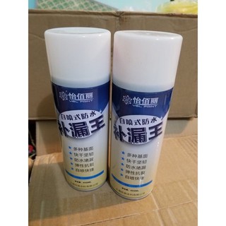 Bình xịt chống thấm chống dột