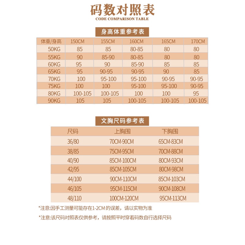 Áo lót vải cotton Mềm Không Gọng Cài Nút Trước In Họa Tiết Thoải Mái Cho Nữ Trung Niên