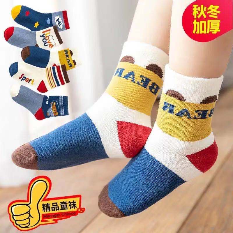 Bộ 5 Đôi Vớ Cotton Dễ Thương Cho Bé Trai / GáI
