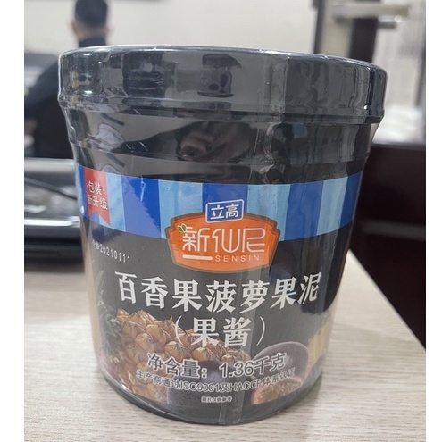 mứt SAUCE CHANH LEO DỨA Sensini hộp 1.36kg