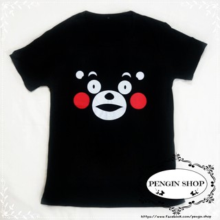 [ĐỌC KỸ MÔ TẢ] Áo phông Monokuma (ảnh thật)