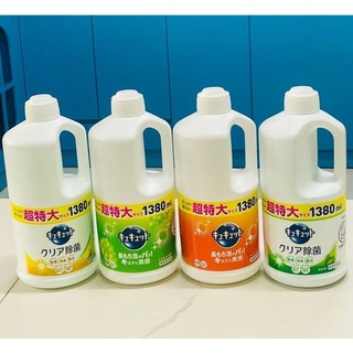 Nước rửa bát kao 1380ml nhật nội địa đậm đặc