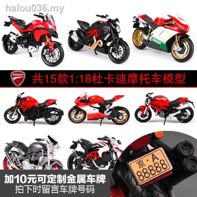 Mô Hình Xe Mô Tô Ducati V4 S Big Devil 1199 696 Bằng Hợp Kim Tỉ Lệ 1: 18