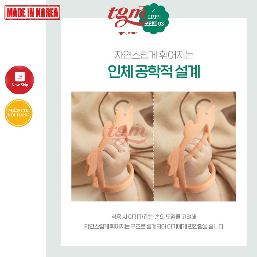 Gặm nướu silicone TGM Nature kèm case đựng, Made in Korea