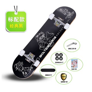 Ván trượt cool ngầu 0K8
