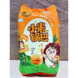 snack cơm cháy gạo