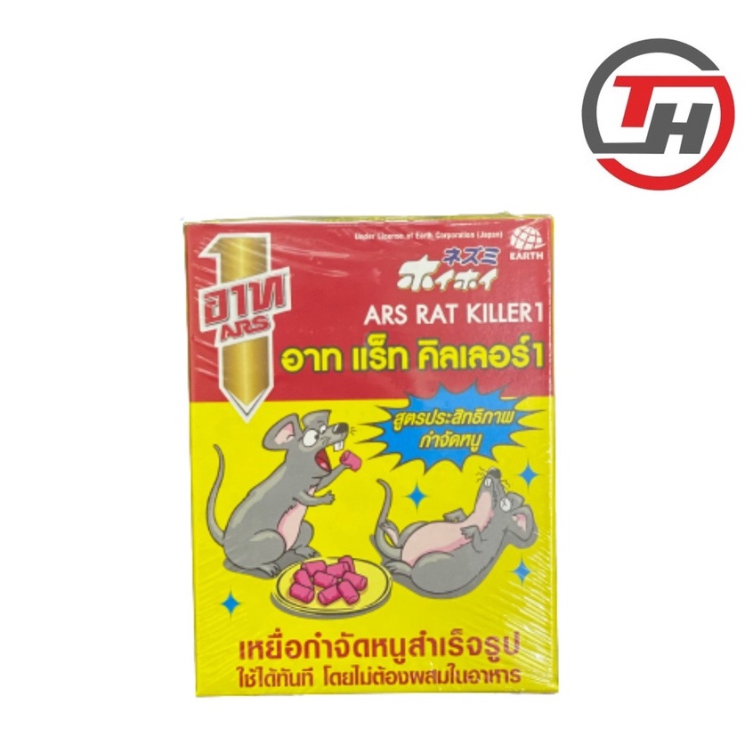 Diệt chuột ARS Rat Killer Thái Lan 80GR - Hiệu quả tuyệt đối