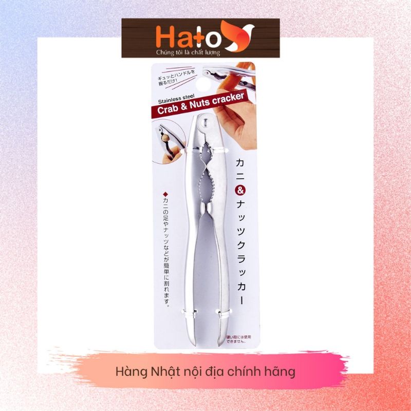 DỤNG CỤ KẸP CÀNG CUA GHẸ, TÁCH VỎ HẠT CỨNG BẰNG INOX