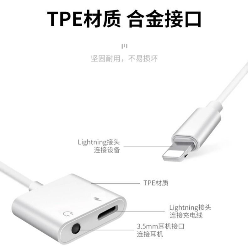 áp dụng sang điện thoại di động Apple 12 Bộ chuyển đổi tai nghe iPhone7 8pXS11 sạc nhanh hai trong một  adapter  biến áp  di đồ của tôi