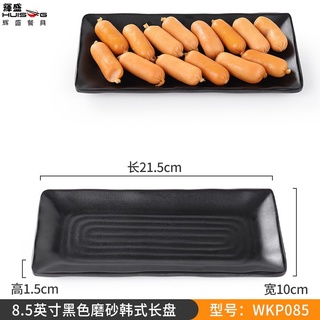 Đĩa chữ Nhật 21x10cm