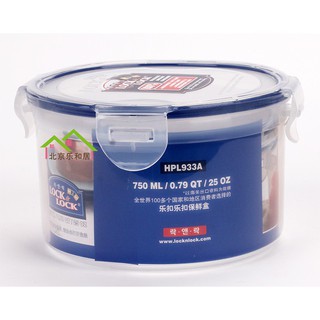 Hộp nhựa Lock&Lock HPL933A 750ml