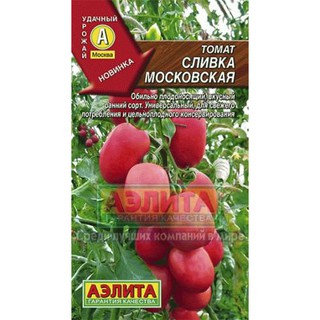 HẠT GIỐNG CÀ CHUA CÁC LOẠI - 1 GÓI