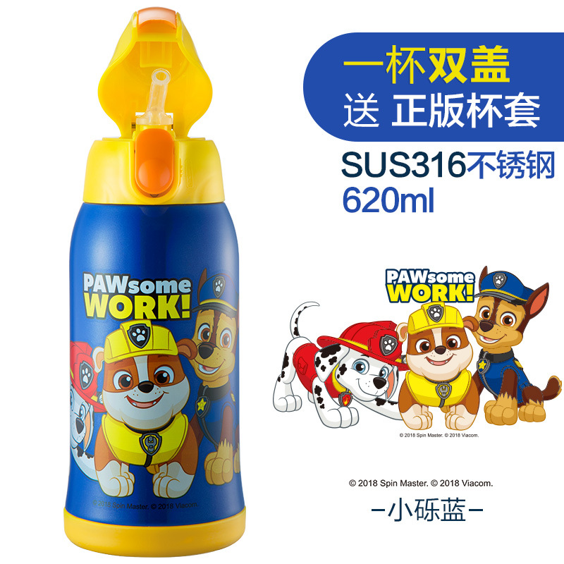 Paw Patrol Bình Nước Giữ Nhiệt Cỡ Lớn In Hình Chú Chó Cứu Hộ Dễ Thương Cho Bé