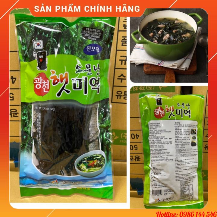 Rong biển nấu canh, rong biển khô Hàn Quốc