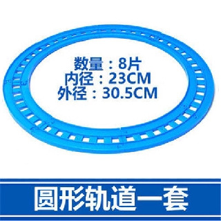 Bộ Đồ Chơi Đường Ray Xe Lửa Thomas Cho Bé