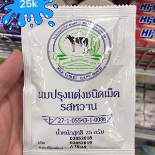 Kẹo sữa bò Thái Lan