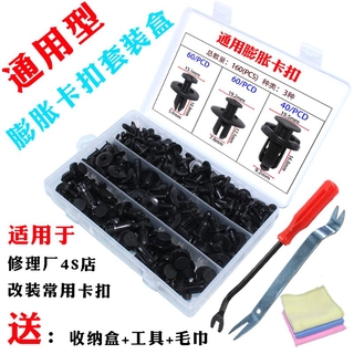 Bộ Ốc Vít Nhựa Mở Rộng Chuyên Dụng Cho Xe Hơi