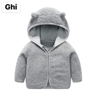 Áo khoác lông cừu cho bé