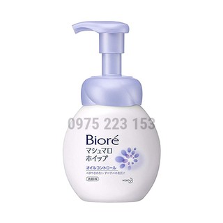 Bọt rửa mặt sạch bã nhờn kiềm dầu Biore Marshmallow Whip Oil Control 150ml