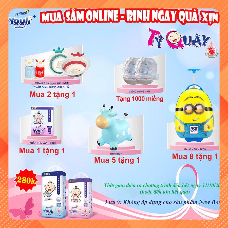 (Tặng chậu gấp gọn)Tã Bỉm YOULI TÝ QUẬY dán/quần Nội địa trung đủ size S72/Md66/Mq66/L60/XL64/XXL50/XXXL46