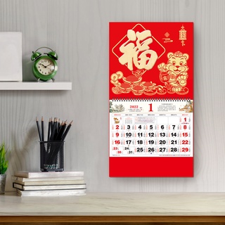 Lịch Năm 2022 Màu Đỏ Vàng Treo Tường Đẹp Mắt