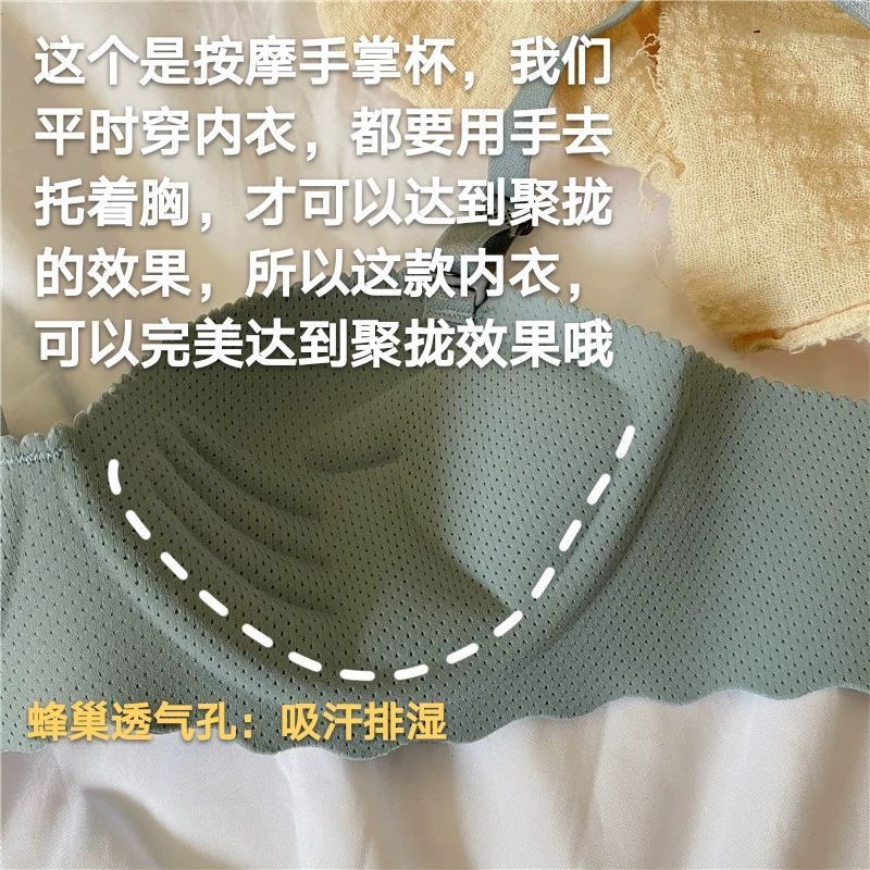 Đồ lót thời trang Áo lót liền mạch Đồ lót không dây