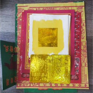 Giấy cúng QUAN CÔNG thờ cúng(đủ bộ)