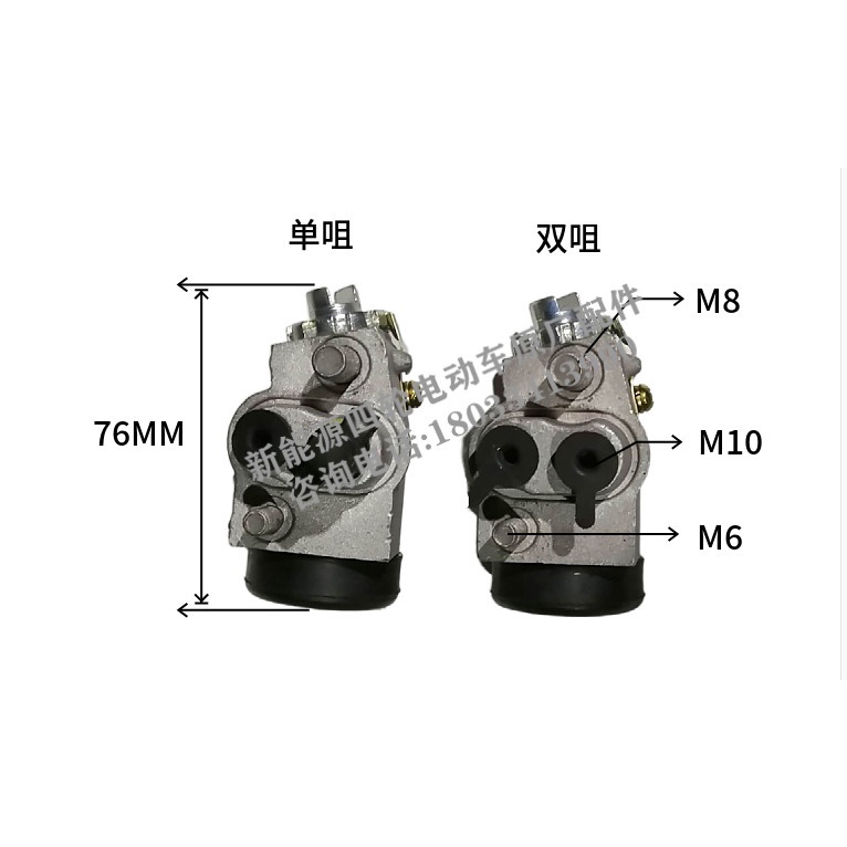 Bơm phanh phụ xe điện LVTONG S14