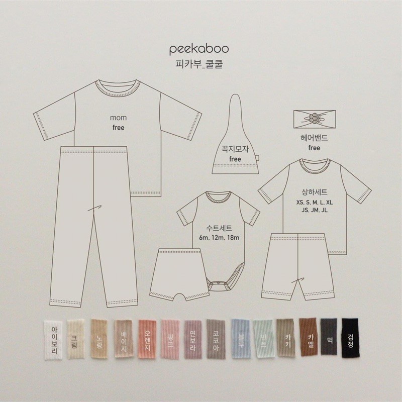 Bộ cộc gân pekaboo madein korea