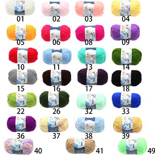 Len milk cotton mini