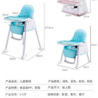 Ghế ăn dặm umoo